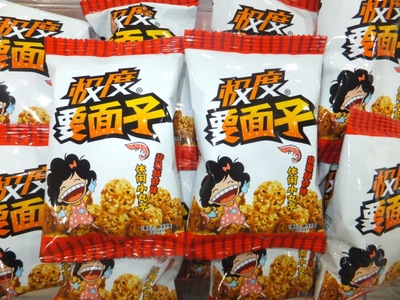 “休閑小丸子” 如何抓住零食代理新風口，讓口口香脆成就財富夢想