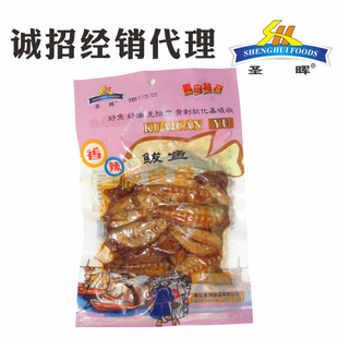 青島圣暉香辣鲅魚塊誠招經(jīng)銷代理 品味山東海貨魅力，開啟財(cái)富新篇章